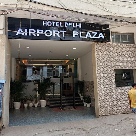 ניו דלהי Hotel Delhi Airport Plaza Igi Airport מראה חיצוני תמונה