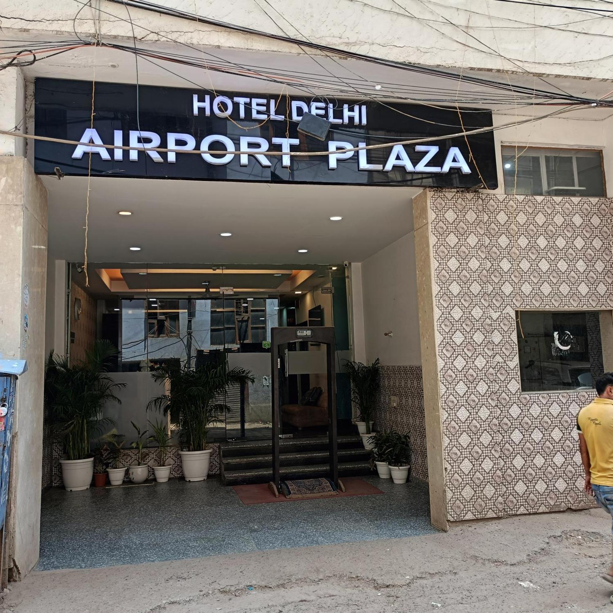 ניו דלהי Hotel Delhi Airport Plaza Igi Airport מראה חיצוני תמונה